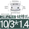 Polia Dentada Plana Dupla Face 5M24 dentes/T Largura da Ranhura 11/16/21/27 Tipo AF Polia Dentada Furo 6-20