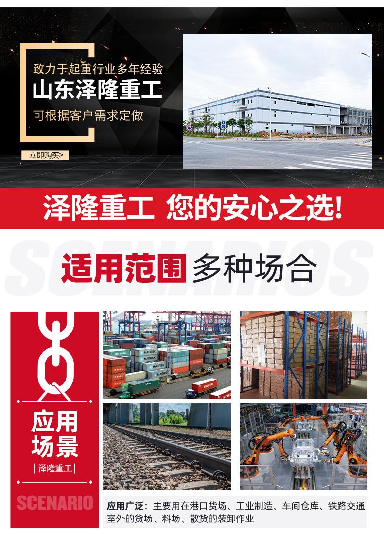 0单梁起重机_06.jpg