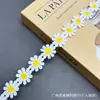 Bordado Flor de Margarida Multicor Solúvel em Água Huwei de 2,5 cm de Largura para Roupas Infantis Feitas à Mão, Colares e Pulseiras