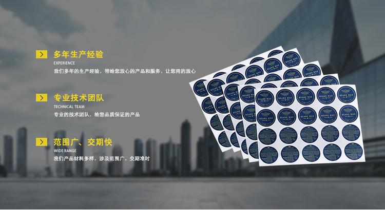 桦彩详情46_05