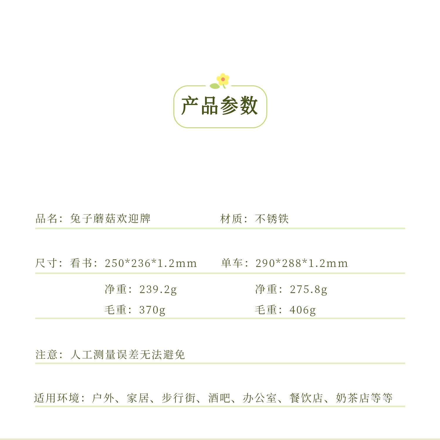 产品参数2022.jpg