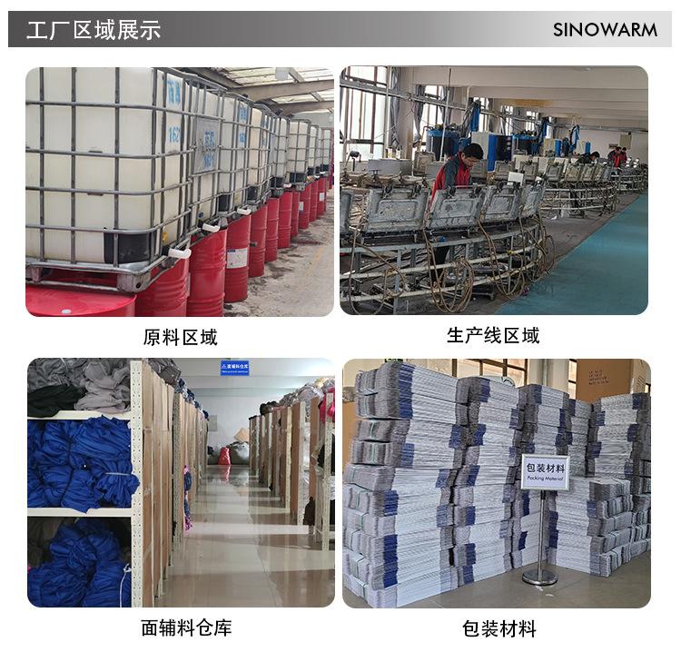 底部固定区-中瓦_02