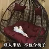 Cojín grueso para silla colgante de dos personas, cojín de asiento tipo nido de pájaro para columpio, hamaca de silla de ratán tipo cuna, funda de tela lavable, cojín para silla colgante de sofá