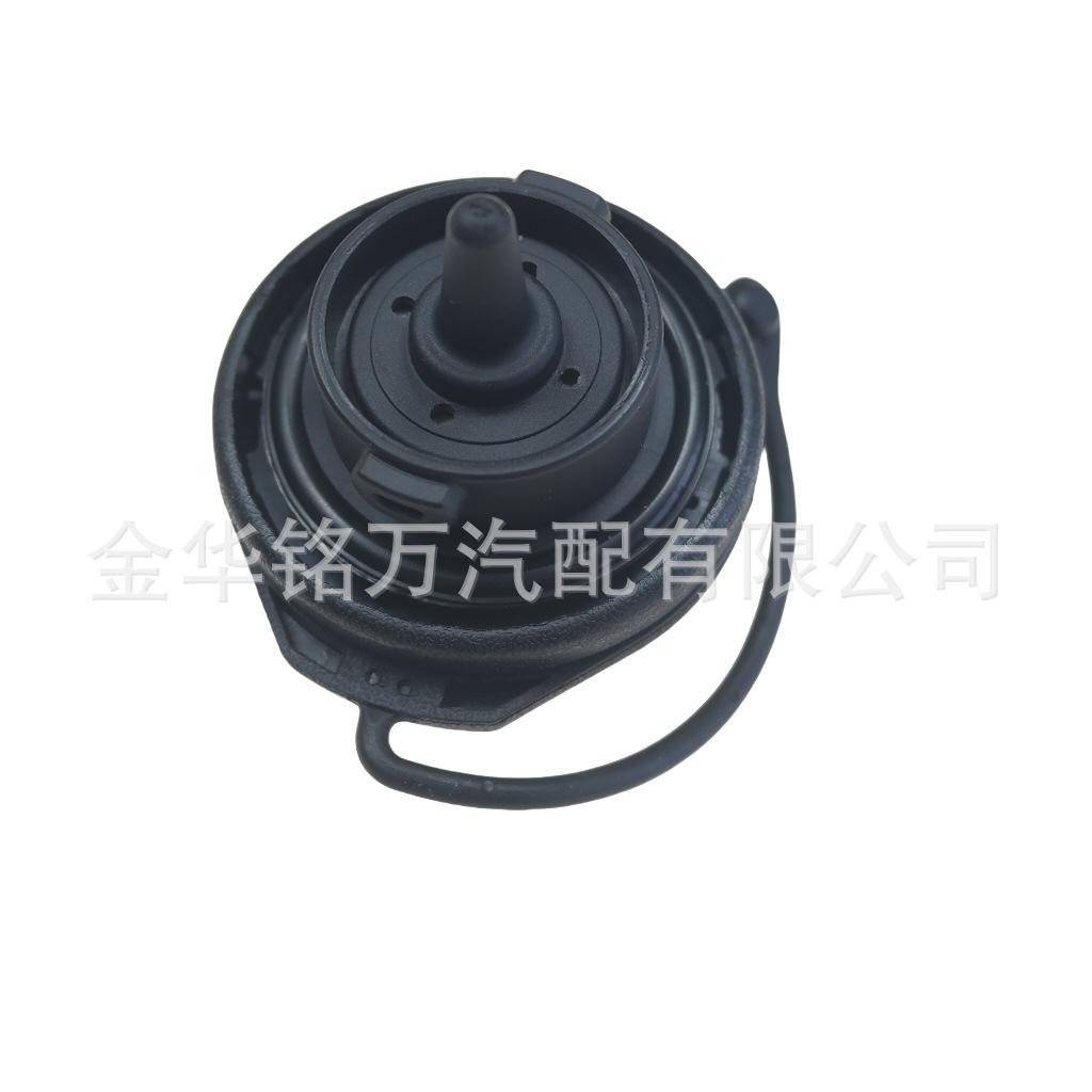 165、8K0201550N奥迪无字油箱盖  (7).png
