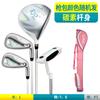 PGM Golf Club RIO2 Geração Senhoras 11 Polo com Ball Bag Beginner Golf Set Fábrica Atacado