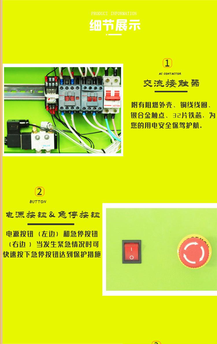 b5-2详情页_04