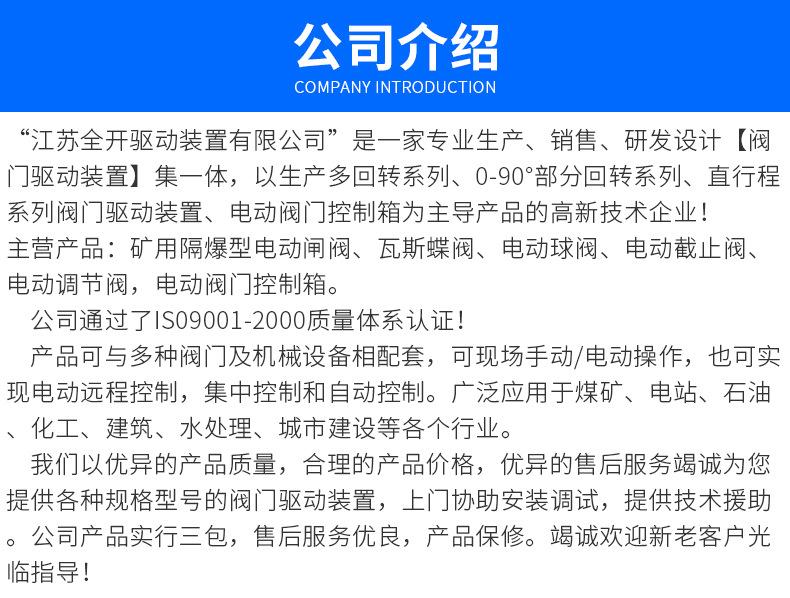 详情-(6)_04