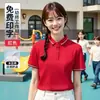Uniforme de Trabalho para Professor de Jardim de Infância Camiseta Polo de Manga Curta de Verão com Logo Impresso Camisa Cultural Uniforme de Classe Gola Roupas de Trabalho