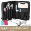 Utensilios de cocina para acampar al aire libre, cuchillos, bolsa de almacenamiento portátil para utensilios de cocina, kit de espátula y tabla de cortar de acero inoxidable para viajes de acampada y autoconducción