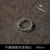Suporte de Incenso de Malha Colmeia de Aço Inoxidável Caixa de Incenso à Prova de Fogo Suporte de Incenso em Espiral Suporte de Incenso Inserção de Incenso Queimador de Incenso Doméstico Malha de Incenso em Espiral