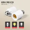 Portalámparas Inalámbrico con Control Remoto E27, Interruptor Inteligente para Candelabros del Hogar, Universal