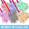 Mopa de Coral Fleece para el Hogar Limpieza de una Sola Pasada Familiar Interior Perezoso Antiguo Sin Manos Engrosada Mopa Mopa para Limpiar el Suelo