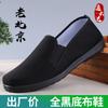 Verano Zapatos de Tela de Pekín Antiguos para Hombre Todo Negro Transpirables para Pie Slip-on para Mujer Punta Redonda Zapatos de Trabajo para Hotel Zapatos de Rendimiento