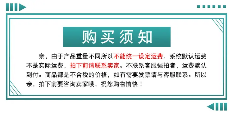 通用详情页_01.jpg