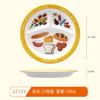 Plato de Cena de Melamina para Comida Ligera Creativa Plato con Compartimentos Equilibrado en Nutrición Dieta Saludable Hogar Imitación Porcelana Melamina 211 Plato de Cena