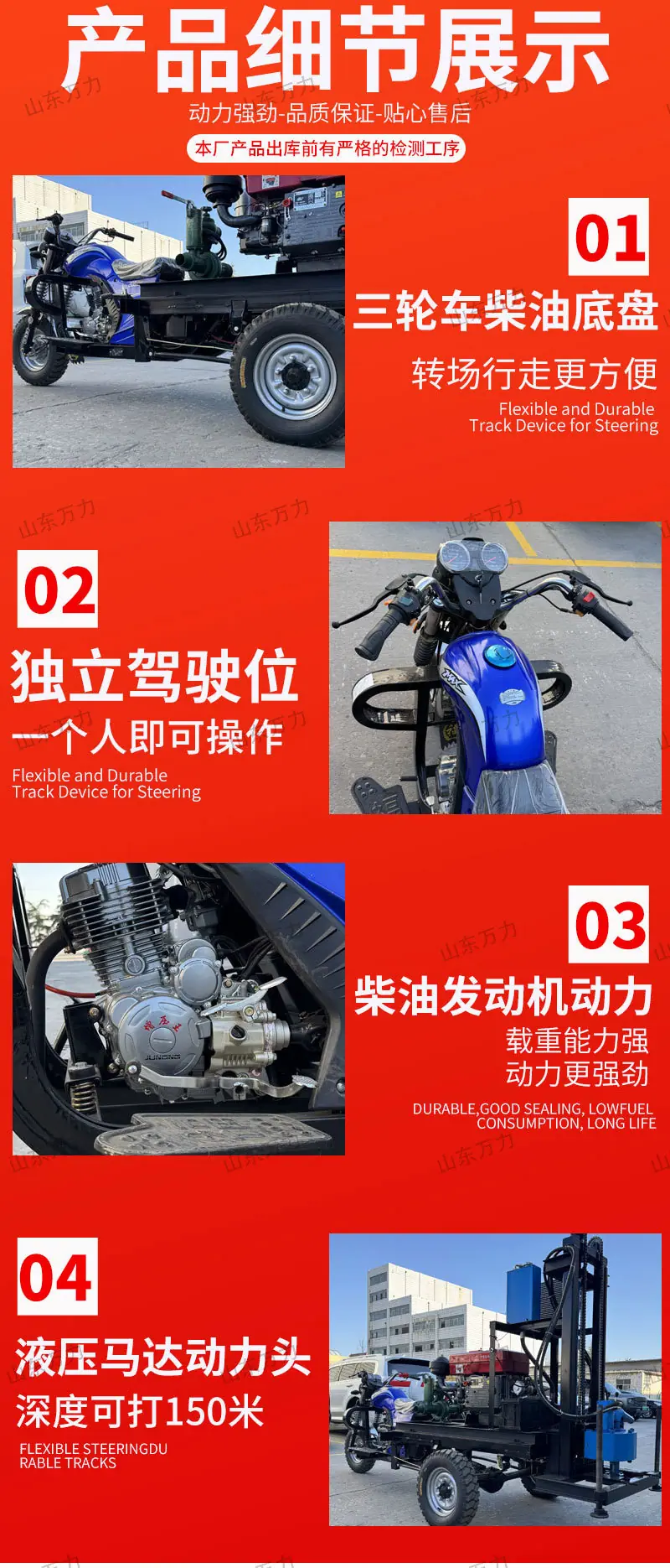 详情页_04.jpg
