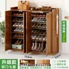 Zapatero para el hogar, puerta de entrada, gran capacidad, mueble de entrada, ahorro de espacio en el balcón, zapatero económico y simple