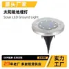 Luz Solar Subterránea 8 LEDs Acero Inoxidable Exterior Nueva Enchufe Luz para Césped Patio Jardín Casa Luz de Piso