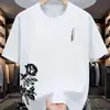 Camiseta Negra Estampada para Hombre Mbdmbbd - Patrón de Rosa Blanca Manga Corta Cuello Redondo, Tejido Mixto de Poliéster, Disponible
