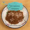 Extrato de Chá Kuding, Pó de Chá Kuding, Extrato Proporcional de Chá Kuding, Vendas de Qualidade Ruilin em Estoque