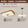 Luminária de Teto para Sala de Estar, Luminária de Estilo Antigo, Luminária de Tecido para Hall de Entrada Estilo Chinês, Luminária para Quarto com Proteção para os Olhos, Pacote Combinado de Luminárias para a Casa Inteira