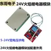 Módulo relé sensor de chama 24V, interruptor sensor de chama, instrumento detector de alarme de incêndio