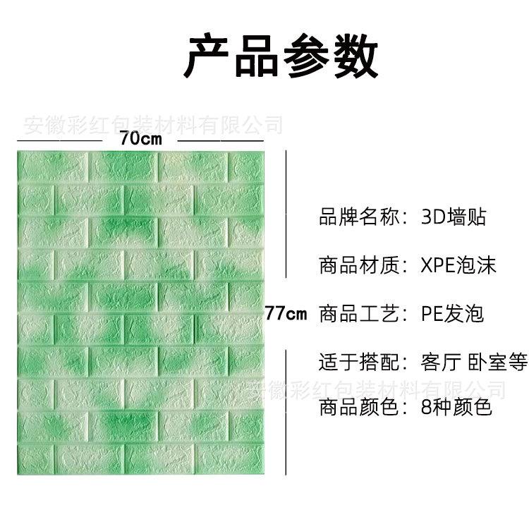 详情八.jpg