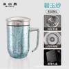 Taza Termo de Titanio Puro Mi Xiaoxi Taza para Jefe Taza de Oficina para Negocios Separación de Té y Agua Taza de Titanio Elegante Taza de Té para Hombres