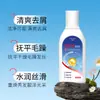Shampoo de Alcatrão de Hulha Zhensha Cuidado Herbal Anticaspa Anticoceira Controle de Oleosidade Limpeza Reparação Hidratação Shampoo Líquido Atacado