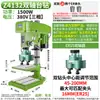 Máquina de Perfuração e Rosqueamento CNC de Múltiplos Eixos e Duplo Eixo Industrial de Bancada de Mesa de Duplo Propósito com Múltiplas Cabeças Máquina de Perfuração Ajustável de Dupla Cabeça