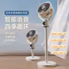 Ventilador Eléctrico USB Inteligente de 110V Controlado por Voz, Ventilador de Circulación de Aire, Ventilador de Piso, Ventilador Oscilante para Hogar, Doble Uso para Mesa y Piso, Taiwán