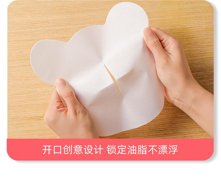 小熊吸油纸_16.jpg