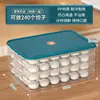 Caja para Dumplings, Caja Congeladora de Gran Capacidad Grado Alimenticio, Caja para Huevos, Caja de Conservación para Dumplings Wonton, Caja de Almacenamiento Rápido en Congelador
