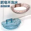 Plato de Jabón Adhesivo Transparente sin Costuras, Soporte de Jabón para Baño con Drenaje y a Prueba de Moho