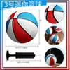 Venta al por mayor de fábrica Balones de Baloncesto de Goma Personalizados Talla 3 para Entretenimiento Infantil, Talla 5 y 7 para Competición y Entrenamiento Juvenil