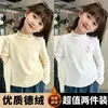 Camiseta de Manga Larga de Felpa para Niñas para Niños Medianos y Grandes Ropa Interior Cálida para Niños Estilo Coreano Moderna Top Elegante de Cuello Semi-Alto Tendencia