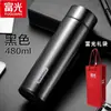 Taza de Vacío Fuguang Acero Inoxidable 304 Termo Taza Regalo con Logo Impreso Regalo de Negocio Taza de Agua Taza de Agua para Coche