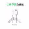 Cargador Certificado 3C 5V2A Teléfono Móvil 5V3A Cabezal de Carga Electrodoméstico Pequeño Universal Multifuncional Adaptador de Corriente 5V1A