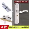 Fechaduras Universais para Portas Internas para Casa Fechaduras para Portas de Madeira Fechaduras de Quarto Maçanetas de Porta de Quarto Fechaduras Antigas Fechaduras para Banheiro Outros