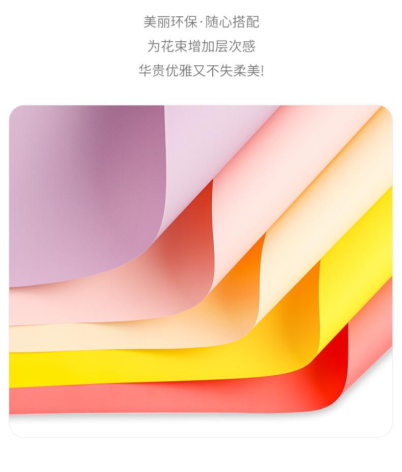 纯色纸_09.jpg