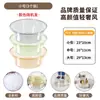 Tina de Plástico Transparente Grande y Gruesa para Lavar Verduras, Cara, Ropa del Hogar, Pies, Tamaño Pequeño para Bebés y Niños
