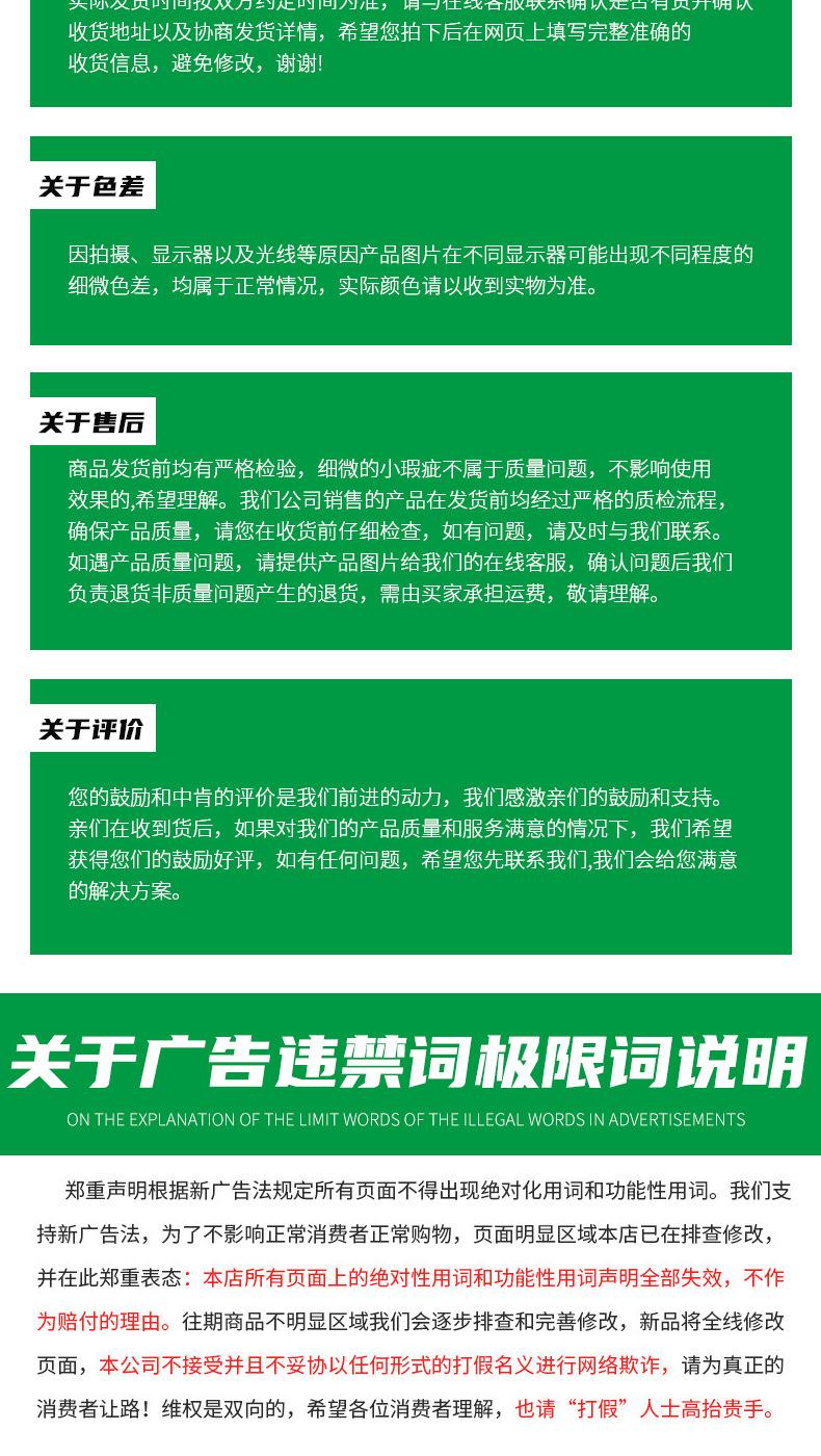 PE盘管详情页_17.jpg