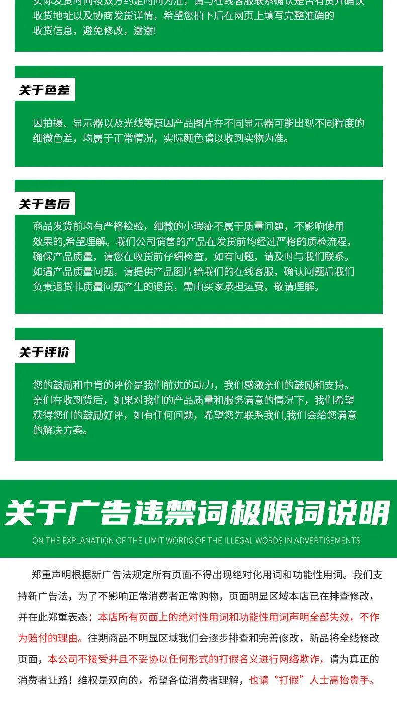 PE盘管详情页_17.jpg