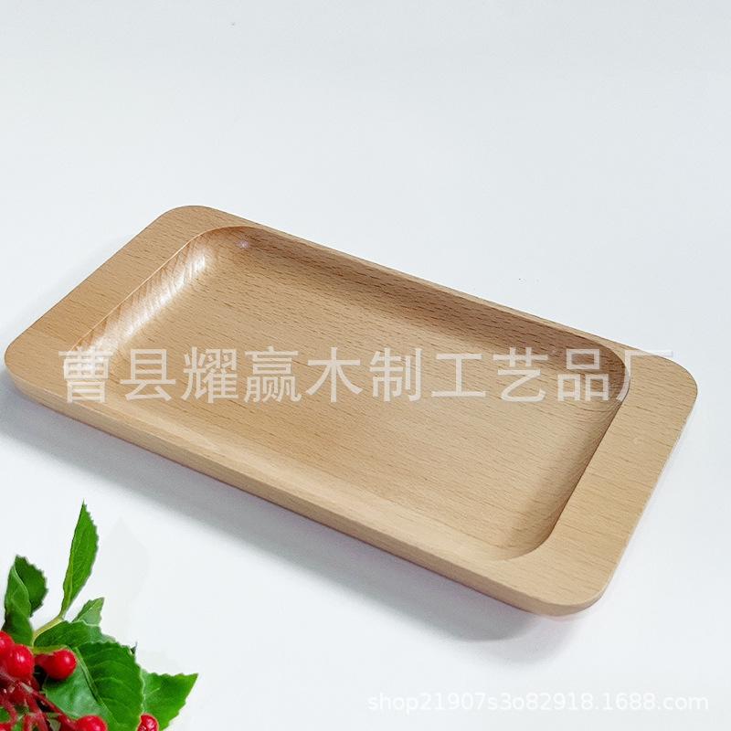 跨境批发榉木托盘 木质家用点心餐盘 日式桌面饰品收纳盘拍照道