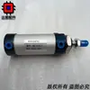 MAL32*25 Cilindro Plano Componente Pneumático Argamassa de Cimento Massa Corrida Pó Seco Máquina de Embalagem Acessórios 32X25