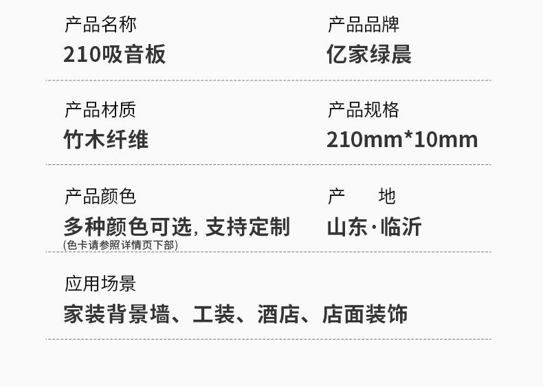 详情页_06.jpg