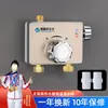 Válvula Mezcladora de Agua Solar Montaje en Superficie Grifo de Agua Caliente y Fría Ducha de Ajuste Automático de Temperatura Válvula Mezcladora Inteligente de Temperatura Constante