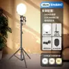 Adequado para Transmissão ao Vivo de Celular Luz de Preenchimento Redonda Tela Grande LED Tela Cheia Luz de Preenchimento de Beleza Conjunto de Suporte