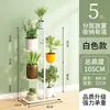 Suporte de Flores para Uso Doméstico Interno, Suporte de Vasos de Flores para Sala de Estar, Estante de Armazenamento de Chão, Suporte Dobrável de Múltiplas Camadas para Plantas Verdes, Economizador de Espaço