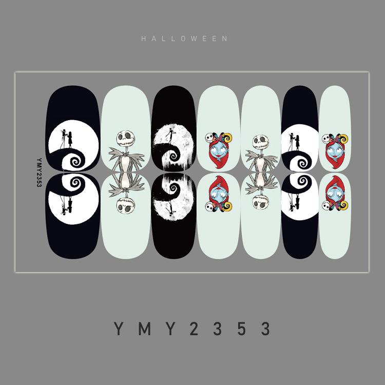 YMY2353